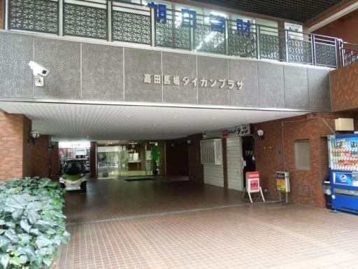 高田馬場ダイカンプラザ 6階