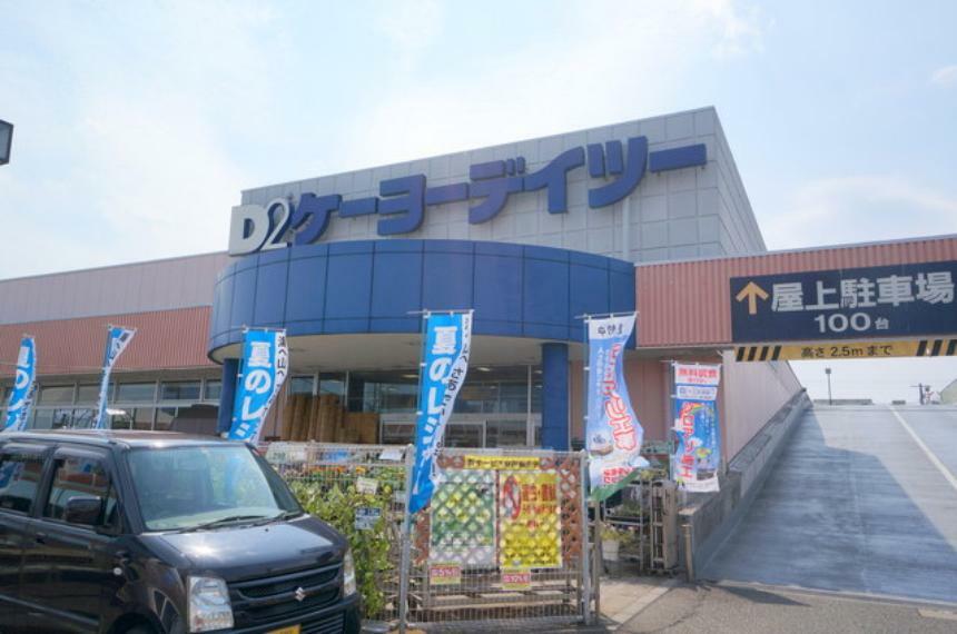 ホームセンター ケーヨーデイツー武蔵村山店
