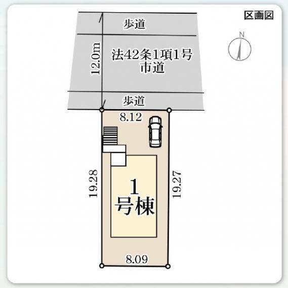 区画図 1号棟:敷地内に1台駐車可能。