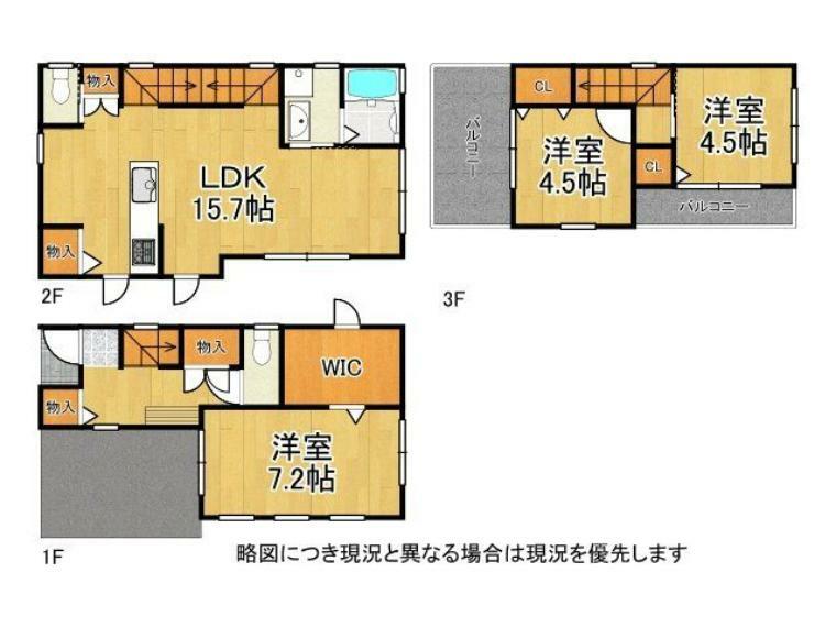 物件画像3