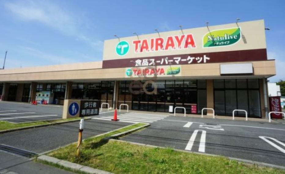 スーパー 【スーパー】エコス TAIRAYA（タイラヤ） 小平店まで1139m