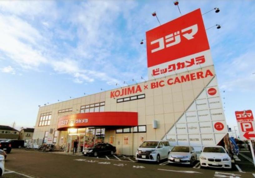 【家電製品】コジマ×ビックカメラ 小平店（休業中）（休業中）まで2111m