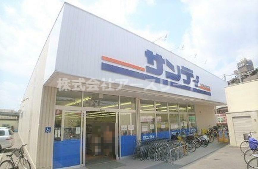 スーパー 【スーパー】サンディ 北江口店まで313m