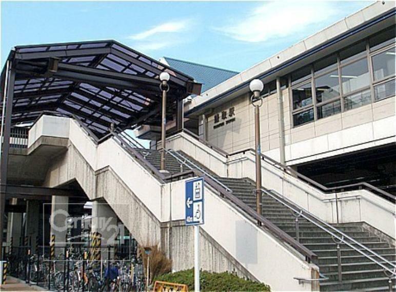 鎌取駅（JR 外房線）（約1,827m）