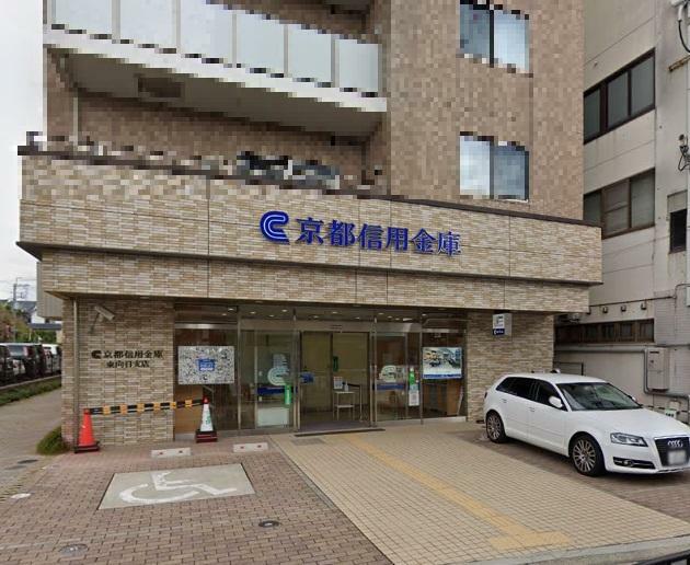 銀行・ATM 京都信用金庫 東向日支店