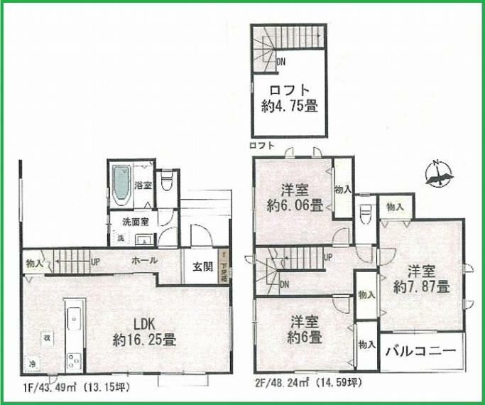 間取り図 敷地面積:102.37平米（30.96坪） 延床面積:91.73平米（27.74坪）  ロフト付き！