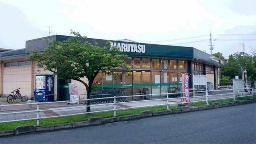 スーパー MARUYASU（マルヤス） 玉川店