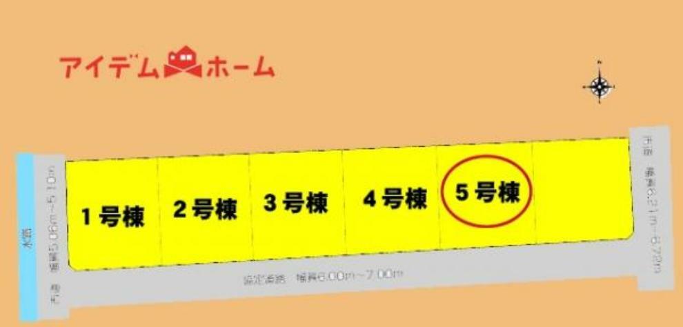 区画図 本物件は5号棟です。