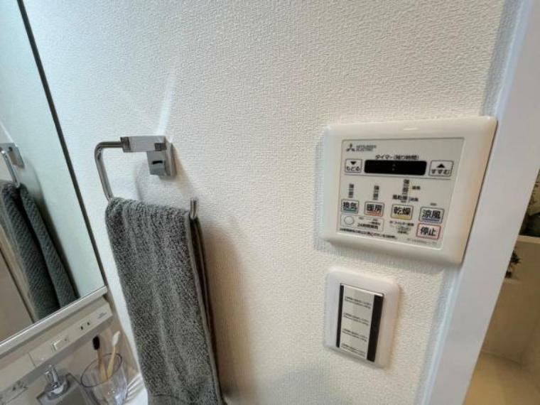冷暖房・空調設備 梅雨のお洗濯にも、もう悩まされない浴室暖房乾燥機