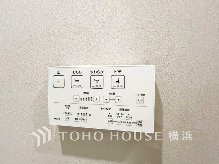 発電・温水設備 【ウォシュレットトイレ】温水洗浄付きトイレを標準設置しています。