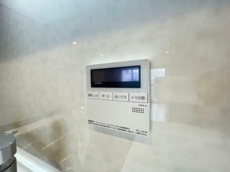 発電・温水設備 見やすい画面で操作しやすい給湯パネルです。