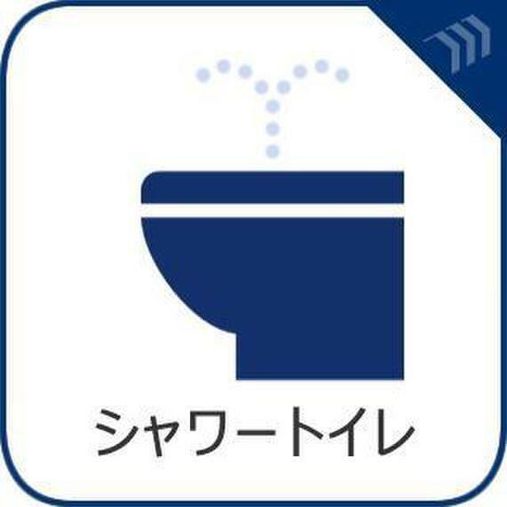 トイレ 温水洗浄便座が備わっており、毎日快適にご使用いただけます。