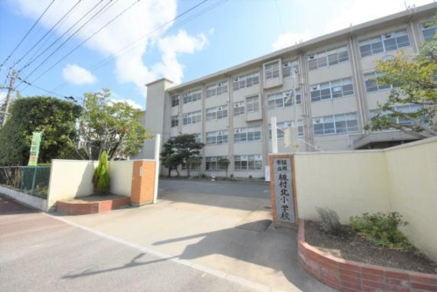 小学校 【小学校】福岡市立板付北小学校まで312m