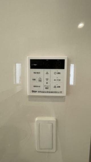 発電・温水設備 【オートバス】お湯張り、追炊きがボタン一つで可能！浴室との通話も可能です！