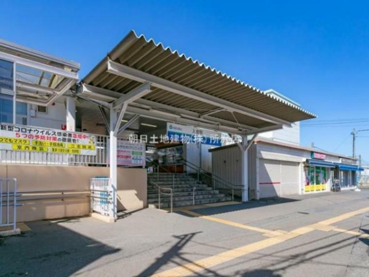 西武鉄道新宿線「入曽」駅