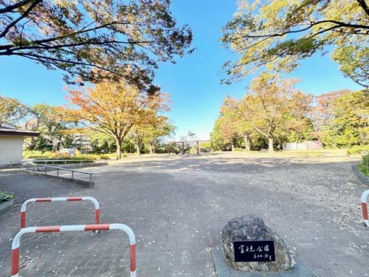 公園 富士見公園 子供が集まるにぎやかな公園でございます！