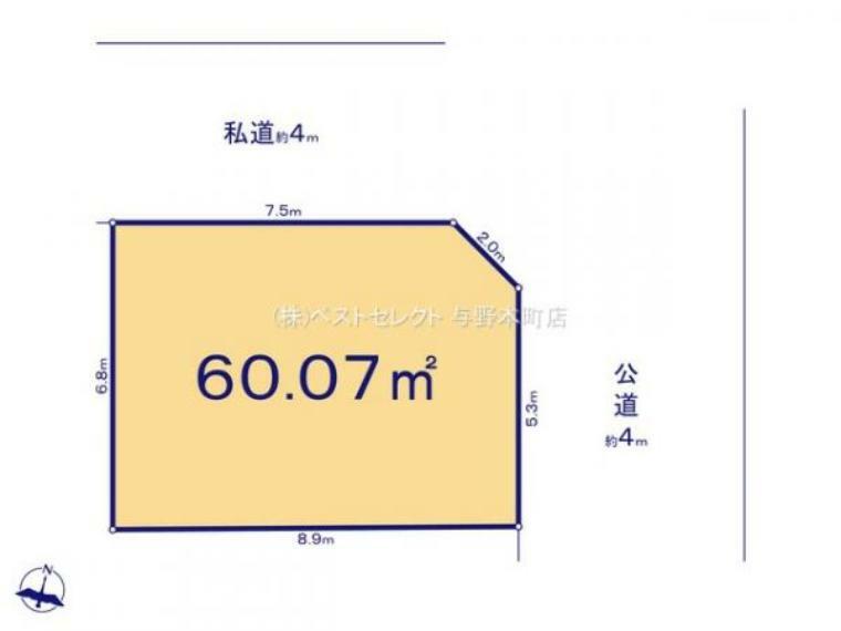 区画図 ■土地面積:60.07平米（約18.17坪）の建築条件なし売地