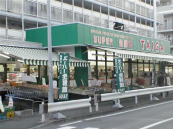 スーパー スーパー生鮮館TAIGA永田店