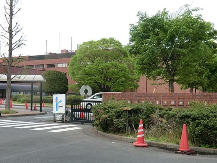 病院 東京医科大学八王子医療センター　距離約1400m