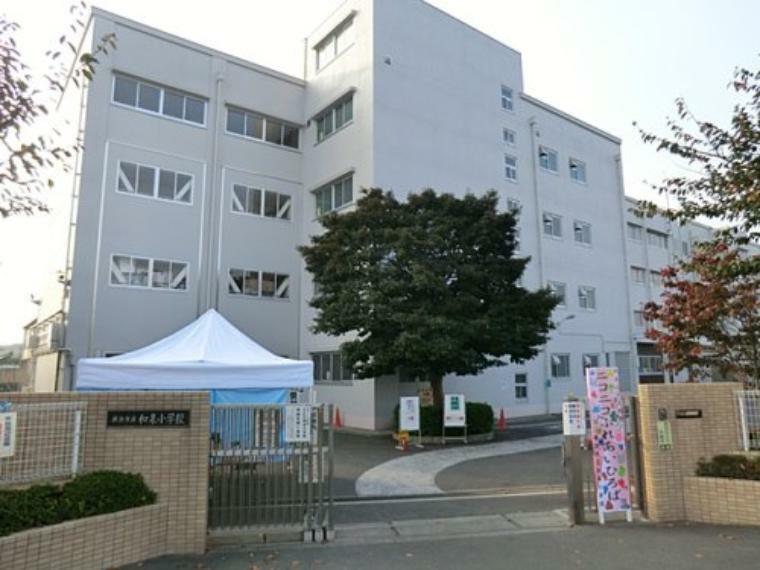 小学校 【小学校】横浜市立和泉小学校まで621m
