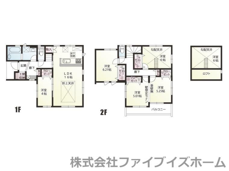 間取り図 【5号棟　間取り図】