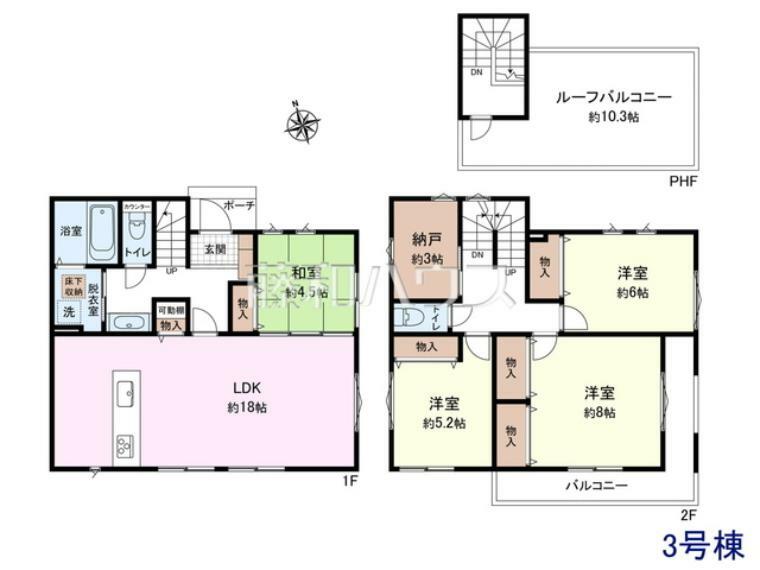 間取り図 3号棟　間取図　納戸は収納だけでなくテレワークにも活用できます！【日野市新町4丁目】