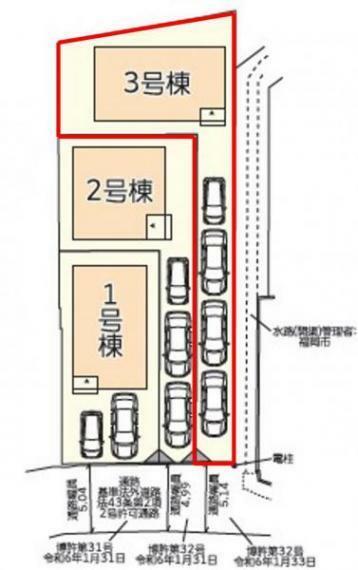 区画図 3号棟:配置図です。敷地内に4台駐車可能です。