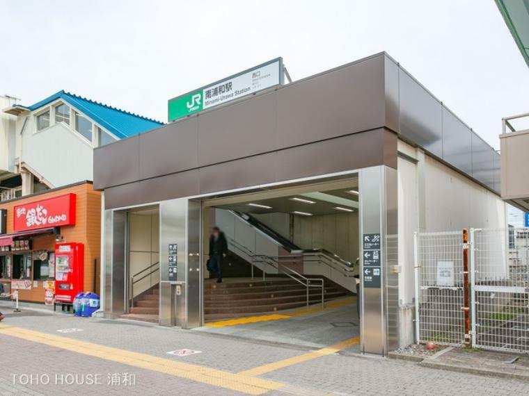京浜東北・根岸線「南浦和」駅（JR京浜東北線と武蔵野線の2路線が利用できます。南浦和駅は、京浜東北線の始発もあるため、早朝の通勤ラッシュ時でも並んで1本待つことで座ることが可能です。）