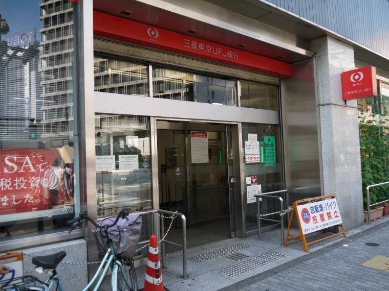 銀行・ATM 【銀行】三菱UFJ銀行　西池袋支店まで769m