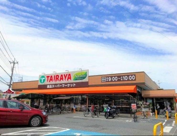 スーパー 【スーパー】TAIRAYA羽沢店まで394m