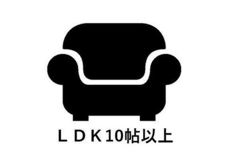 LDKは約12.4帖の広さです。