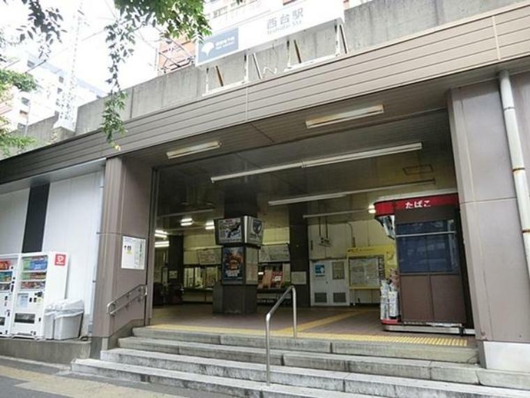 西台駅（都営地下鉄 三田線）