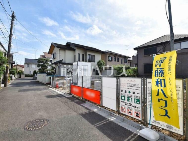 現況写真 接道状況および現場風景　【調布市染地2丁目】ぜひ実物をご覧いただきたく思います。喜んでご案内いたしますのでお気軽にお問合せ下さい。