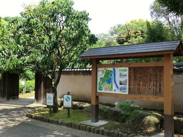 周辺環境 新江戸川公園