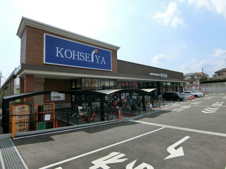 スーパー スーパーマーケット公正屋 下九沢店まで約960m（徒歩12分）
