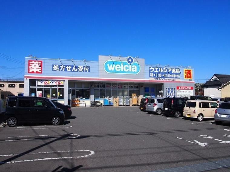 ドラッグストア ウエルシア小田原中町店まで約410m（徒歩6分）