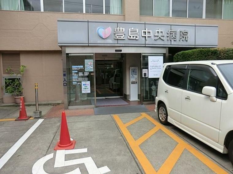 病院 医療法人社団偕翔会豊島中央病院 徒歩11分。