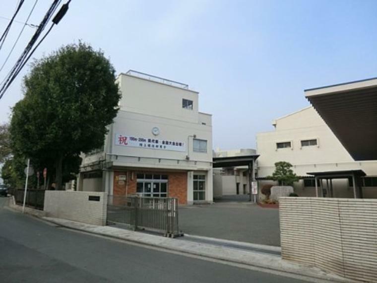 中学校 【中学校】横浜市立泉が丘中学校まで1100m