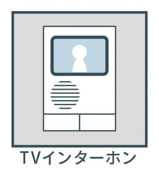 構造・工法・仕様 TVインターホン　TV付きインターホンになっているのでしっかりとした画質で録画されています。