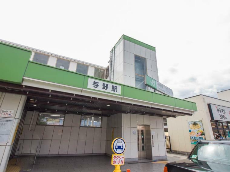 与野駅（京浜東北線の停車駅として、1番線のりばが大宮方面（北行）、2番線のりばが上野・東京・横浜・大船方面（南行）です。東京都心に通いやすく、通勤、通学に利用する駅として重宝されています。）