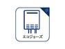 発電・温水設備 「エコジョーズ」とは、少ないガス量で効率よくお湯を沸かす省エネ性の高い給湯器です。