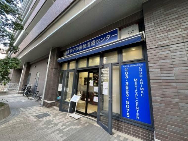 病院 【動物病院】東京中央動物医療センターまで644m