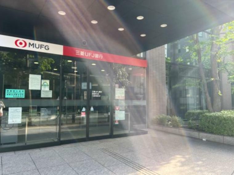 銀行・ATM 【銀行】三菱UFJ銀行新富町支店まで758m