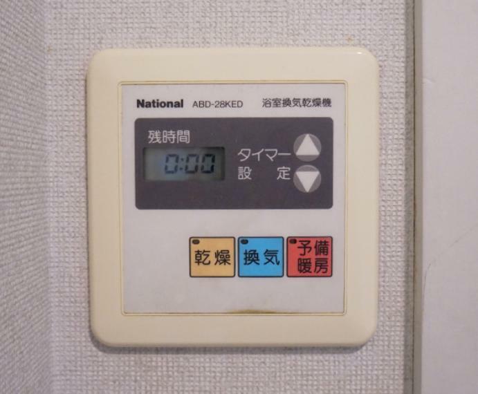 天候や時間帯に左右されず洗濯物が乾かせる浴室換気乾燥機付き