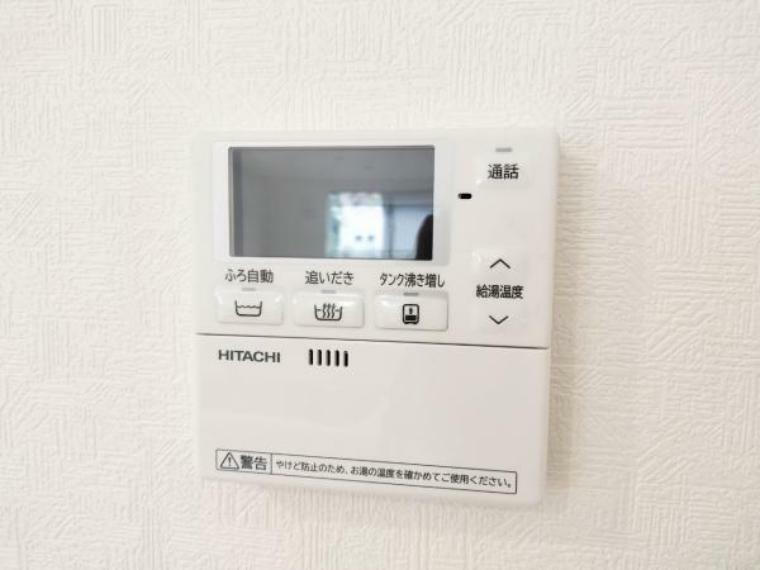 発電・温水設備 浴室との通話も可能なスイッチがキッチンにあります