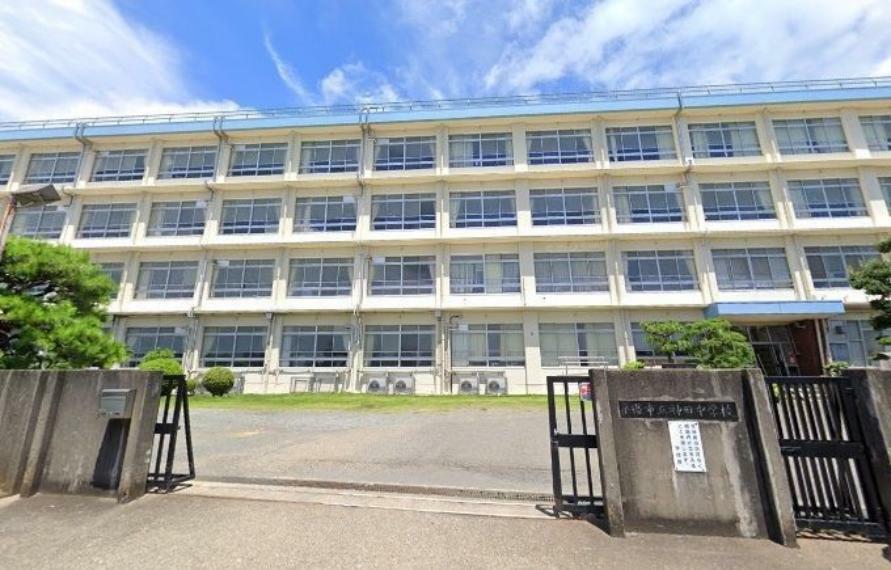中学校 平塚市立神田中学校 徒歩20分。