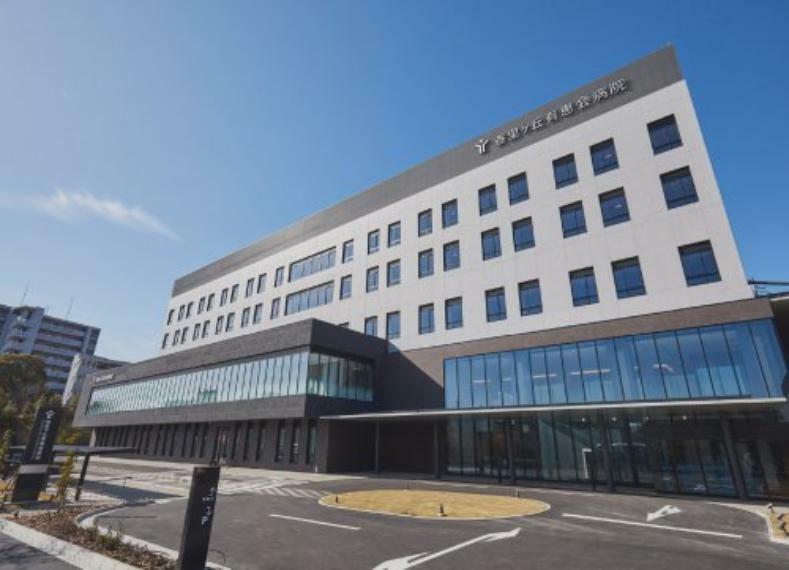 病院 【総合病院】香里ヶ丘有恵会病院まで606m