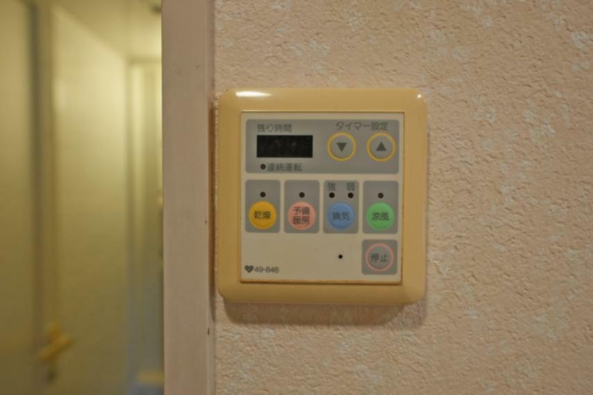 冷暖房・空調設備 浴室乾燥機リモコン［2024年5月29日撮影］