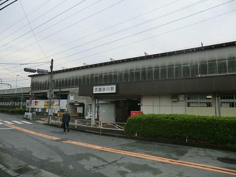 西武拝島線「武蔵砂川」駅（約880m）