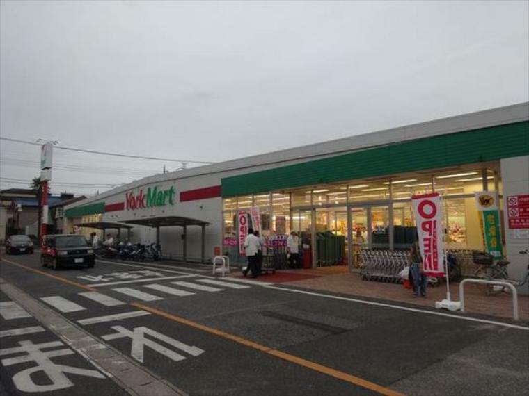 スーパー ヨークマート咲が丘店